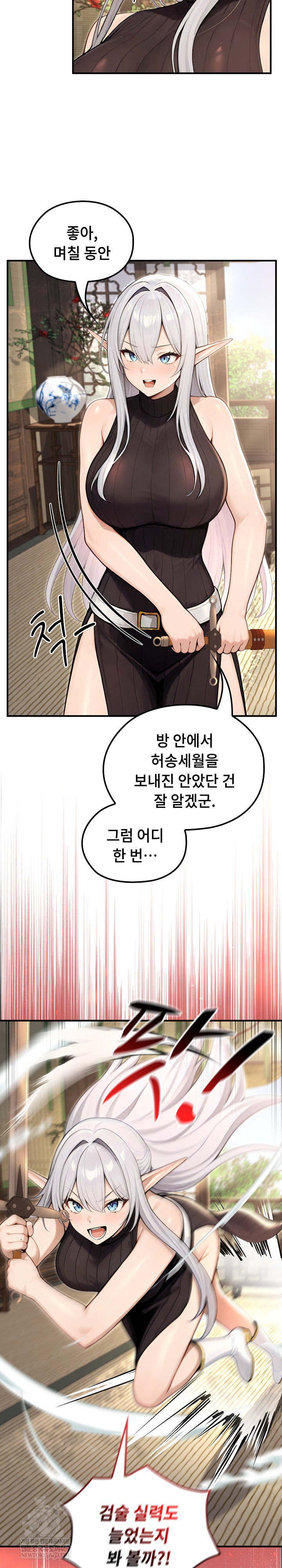 Isekai Dragondick Knight Commander Raw Page 8 - MangaHe