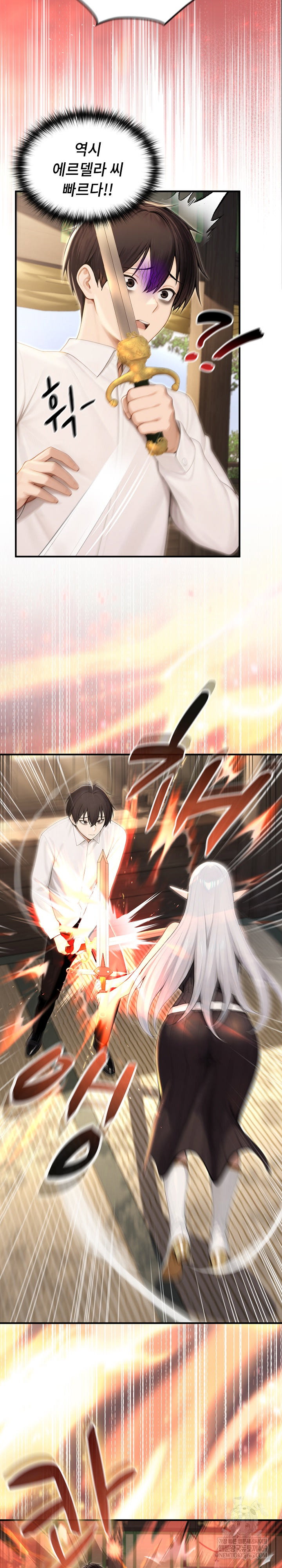 Isekai Dragondick Knight Commander Raw Page 9 - MangaHe