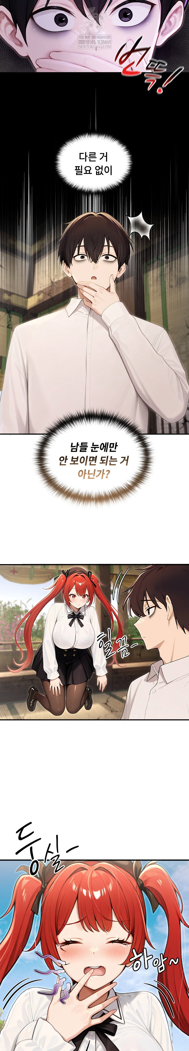 Isekai Dragondick Knight Commander Raw Page 26 - MangaHe