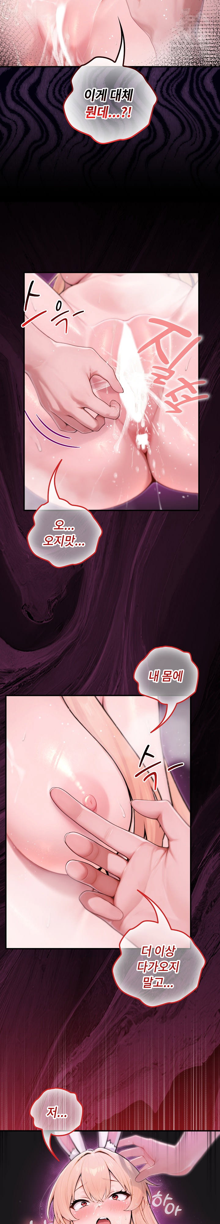 Isekai Dragondick Knight Commander Raw Page 10 - MangaHe