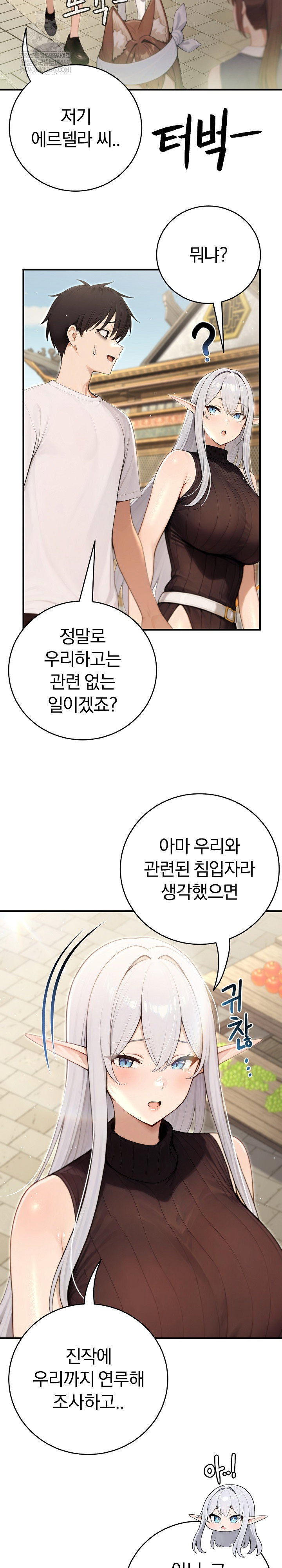 Isekai Dragondick Knight Commander Raw Page 28 - MangaHe