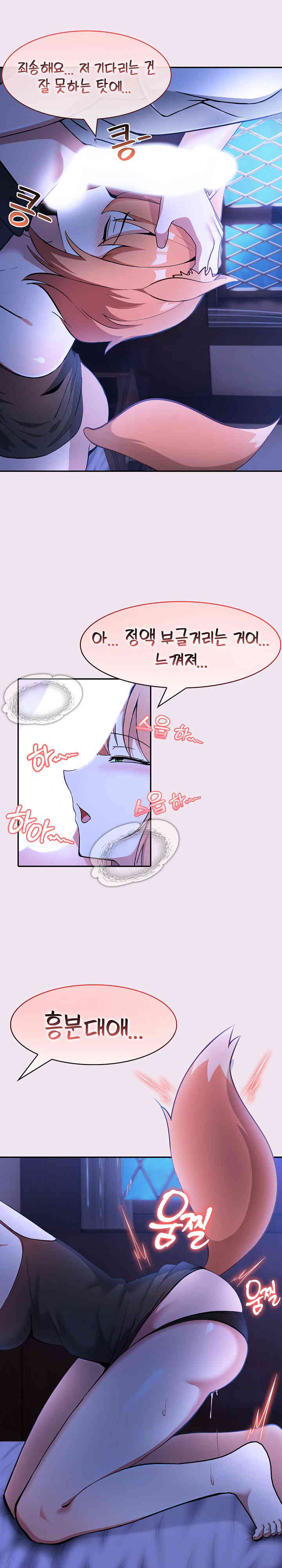 Isekai Dragondick Knight Commander Raw Page 11 - MangaHe