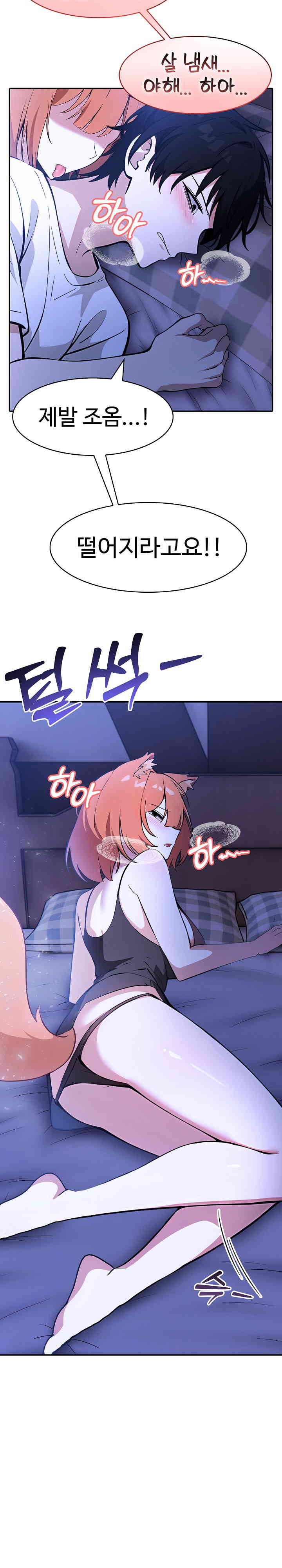 Isekai Dragondick Knight Commander Raw Page 4 - MangaHe
