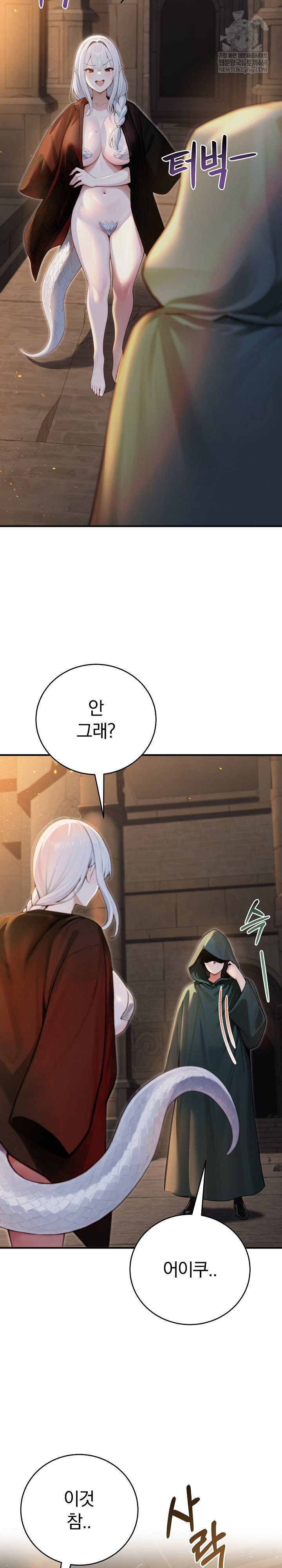 Isekai Dragondick Knight Commander Raw Page 31 - MangaHe