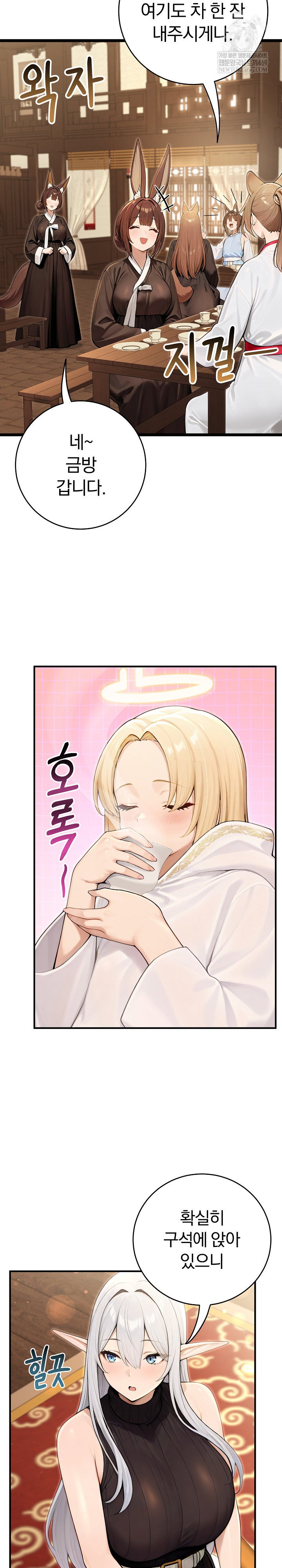 Isekai Dragondick Knight Commander Raw Page 10 - MangaHe