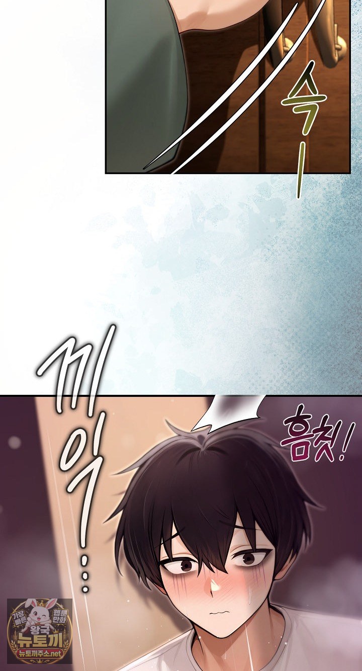 Isekai Dragondick Knight Commander Raw Page 58 - MangaHe
