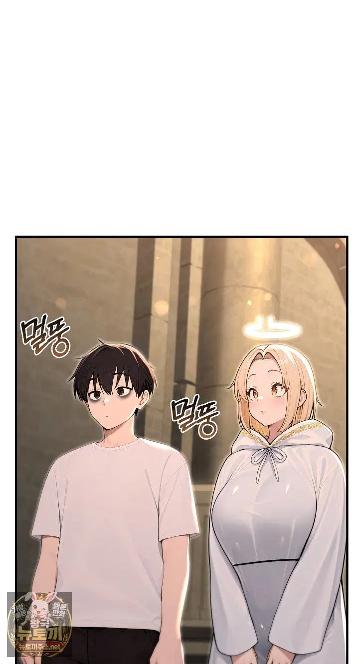 Isekai Dragondick Knight Commander Raw Page 62 - MangaHe