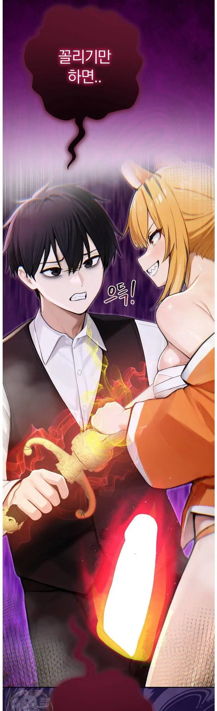 Isekai Dragondick Knight Commander Raw Page 50 - MangaHe