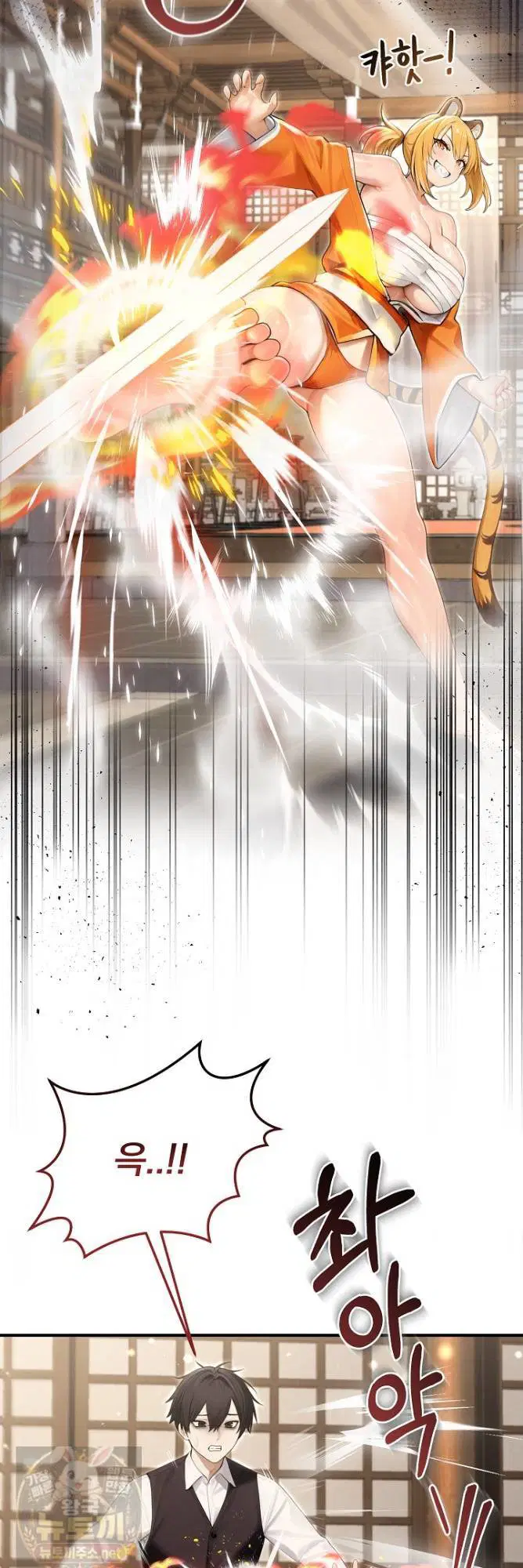 Isekai Dragondick Knight Commander Raw Page 25 - MangaHe