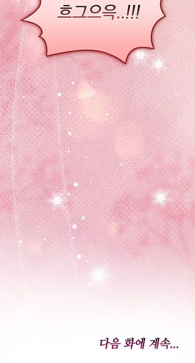 Isekai Dragondick Knight Commander Raw Page 59 - MangaHe