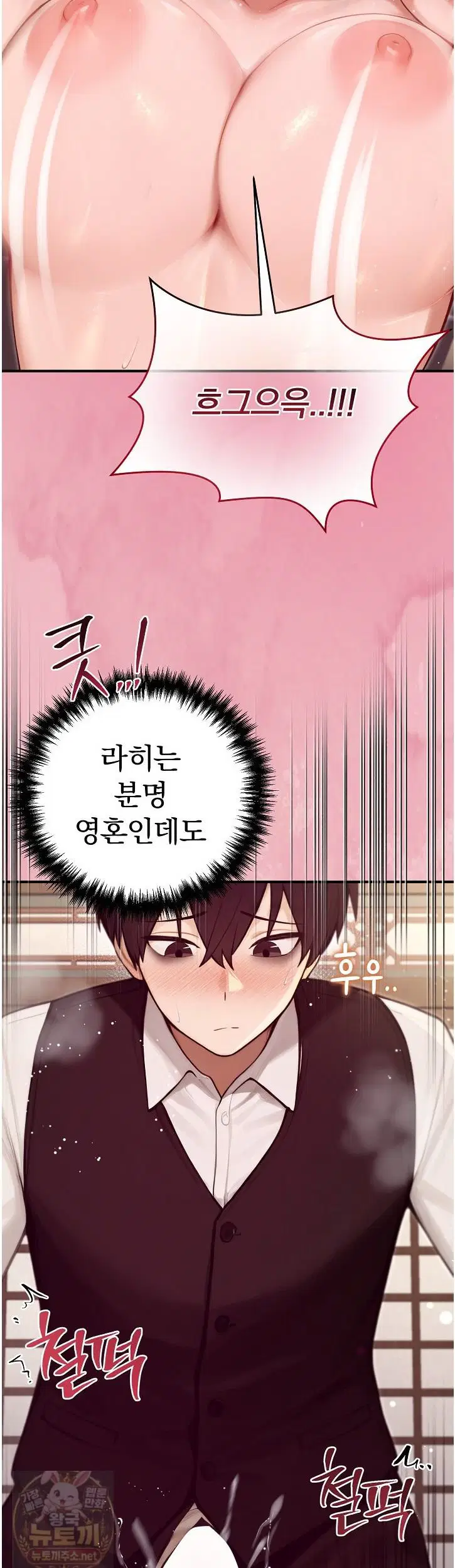 Isekai Dragondick Knight Commander Raw Page 5 - MangaHe