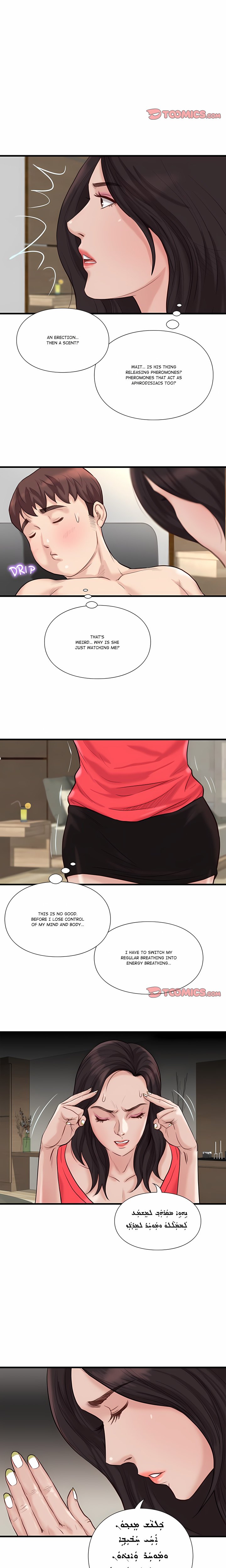 Unbreakable Page 11 - MangaHe