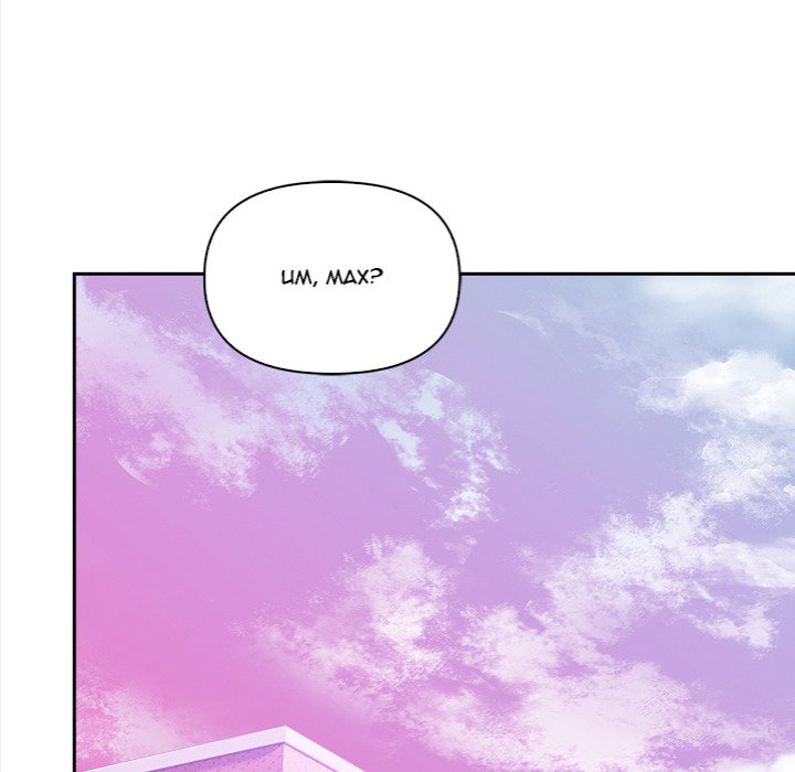 The Secret of a Girls’ Dorm Page 120 - MangaHe
