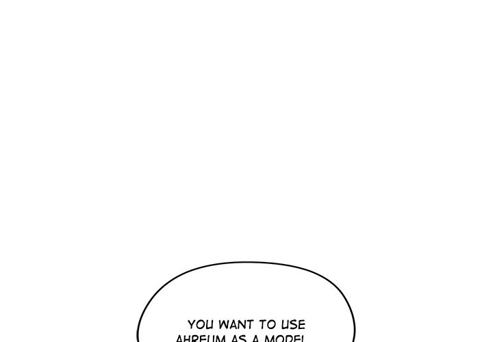 Runaway Wife Page 5 - MangaHe