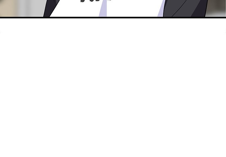 College Grades Skyrocketing Page 5 - MangaHe