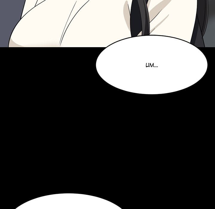 College Grades Skyrocketing Page 140 - MangaHe
