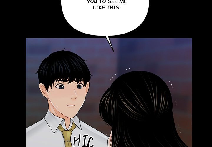 My Secretary’s Got a Secret Page 5 - MangaHe