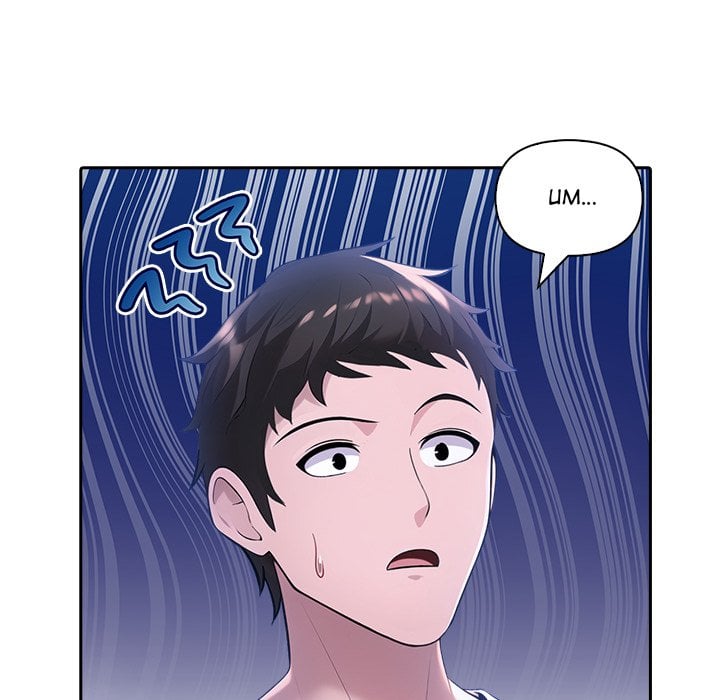 Matrimoney Game Page 162 - MangaHe
