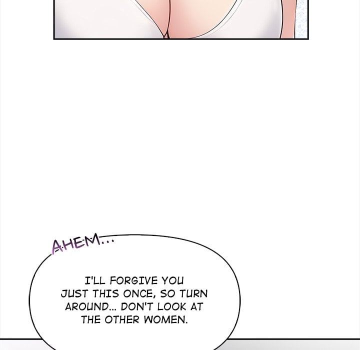Matrimoney Game Page 150 - MangaHe