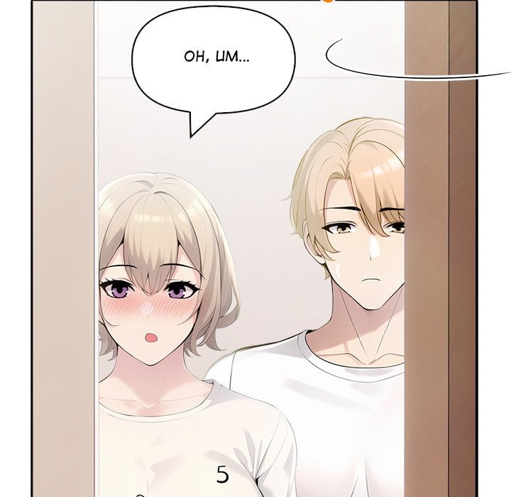 Matrimoney Game Page 170 - MangaHe