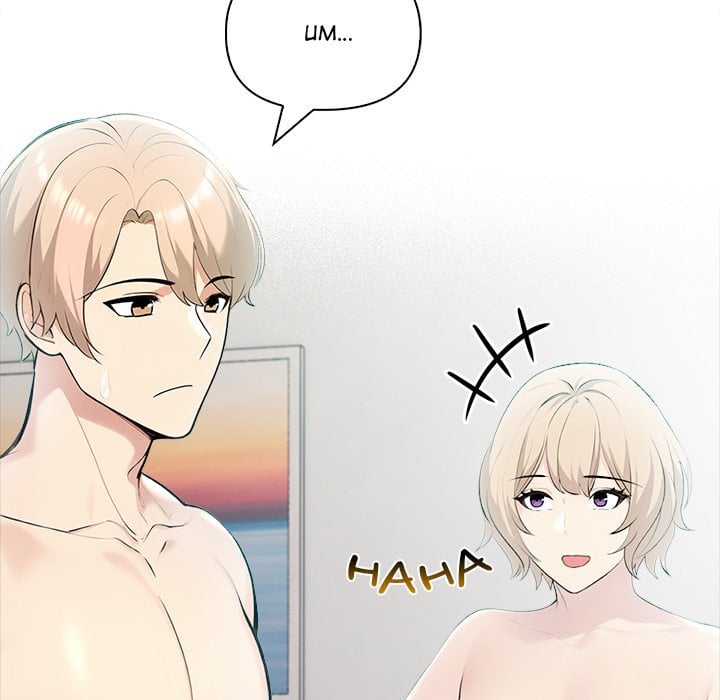 Matrimoney Game Page 55 - MangaHe