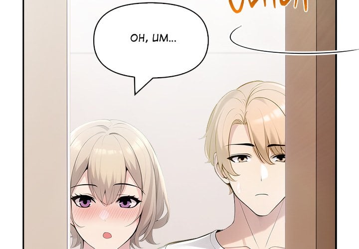 Matrimoney Game Page 3 - MangaHe
