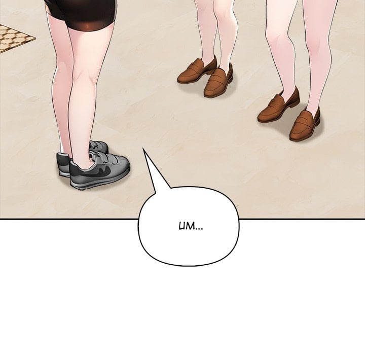 Matrimoney Game Page 71 - MangaHe