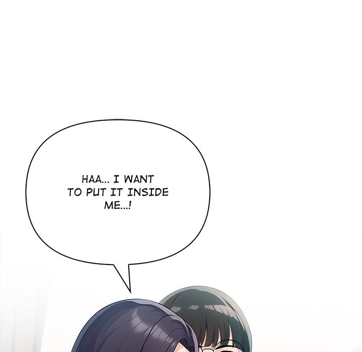 Matrimoney Game Page 63 - MangaHe