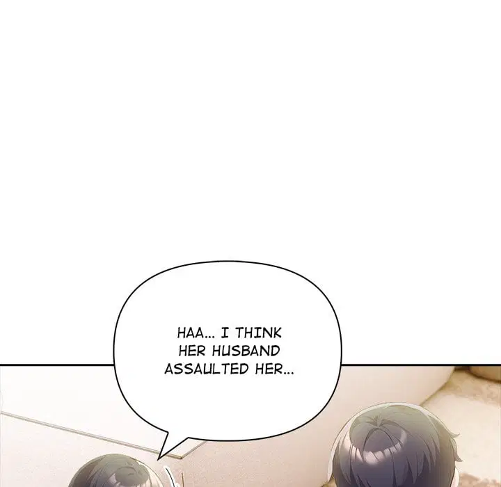Matrimoney Game Page 75 - MangaHe