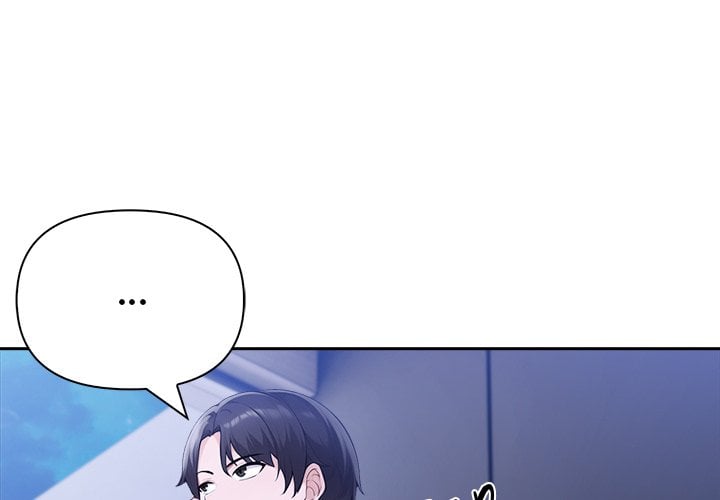 Matrimoney Game Page 5 - MangaHe