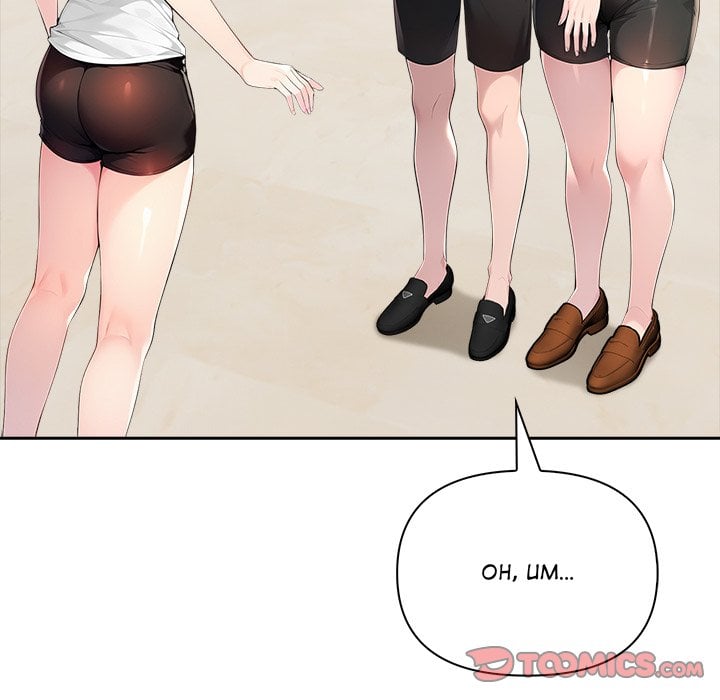 Matrimoney Game Page 70 - MangaHe