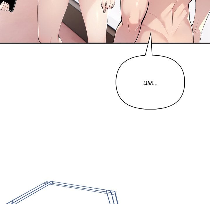 Matrimoney Game Page 33 - MangaHe
