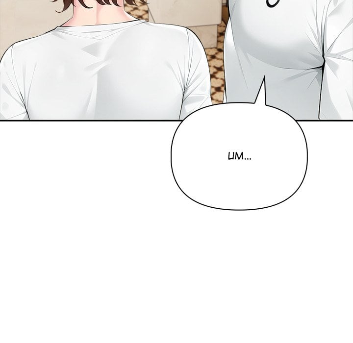 Matrimoney Game Page 129 - MangaHe