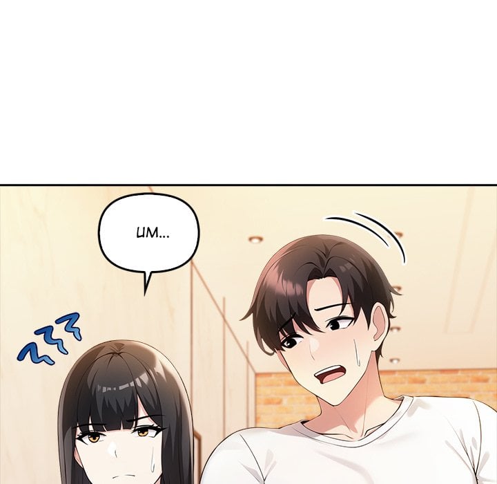 Matrimoney Game Page 113 - MangaHe