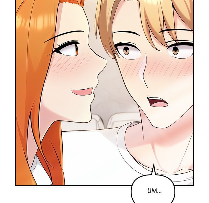 Matrimoney Game Page 91 - MangaHe