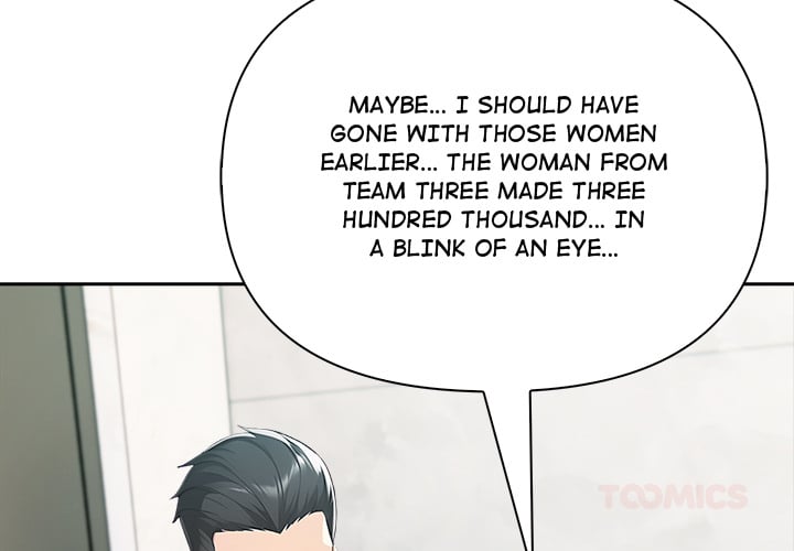 Matrimoney Game Page 5 - MangaHe