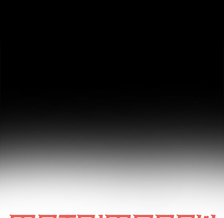 Matrimoney Game Page 16 - MangaHe