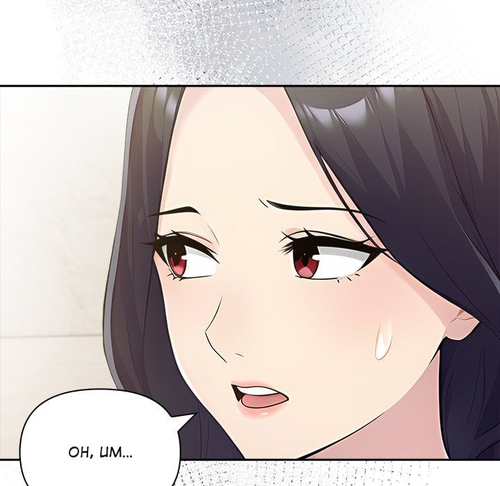 Matrimoney Game Page 125 - MangaHe
