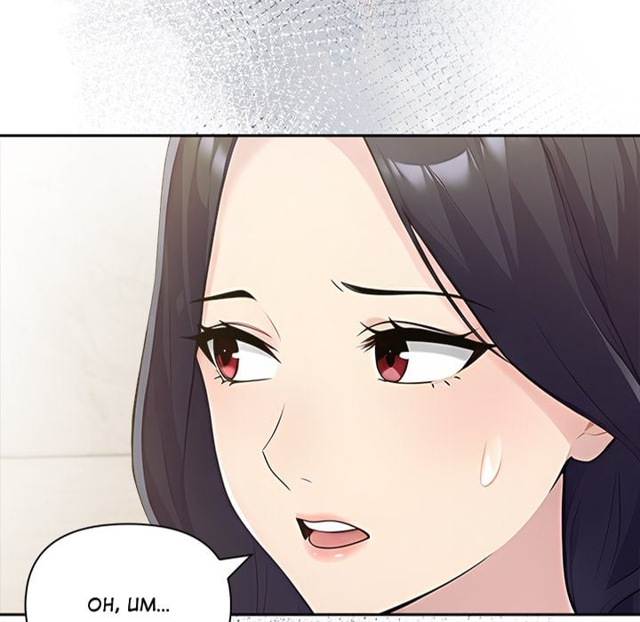 Matrimoney Game Page 8 - MangaHe