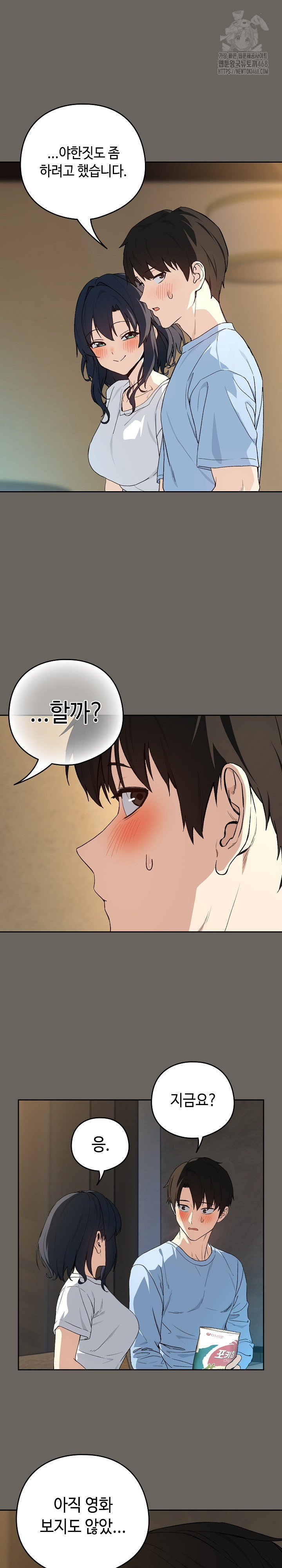 After Work Love Affairs Raw Page 18 - MangaHe