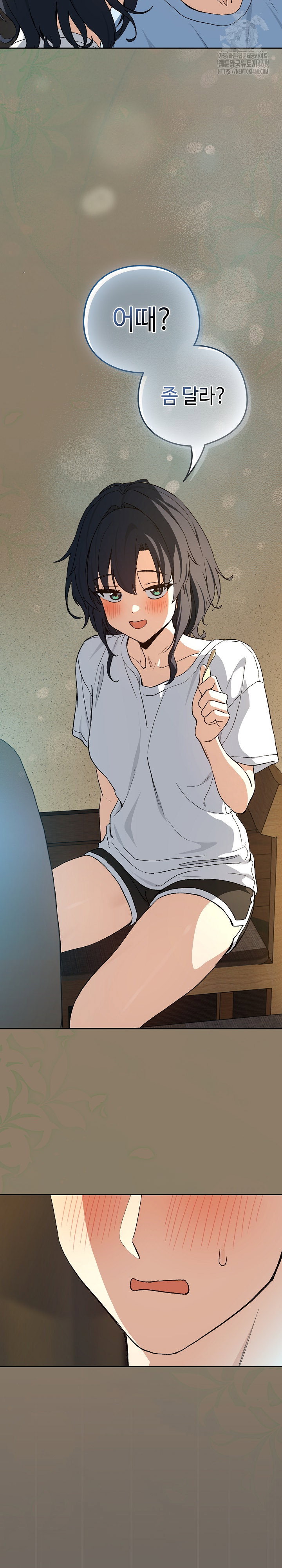 After Work Love Affairs Raw Page 20 - MangaHe