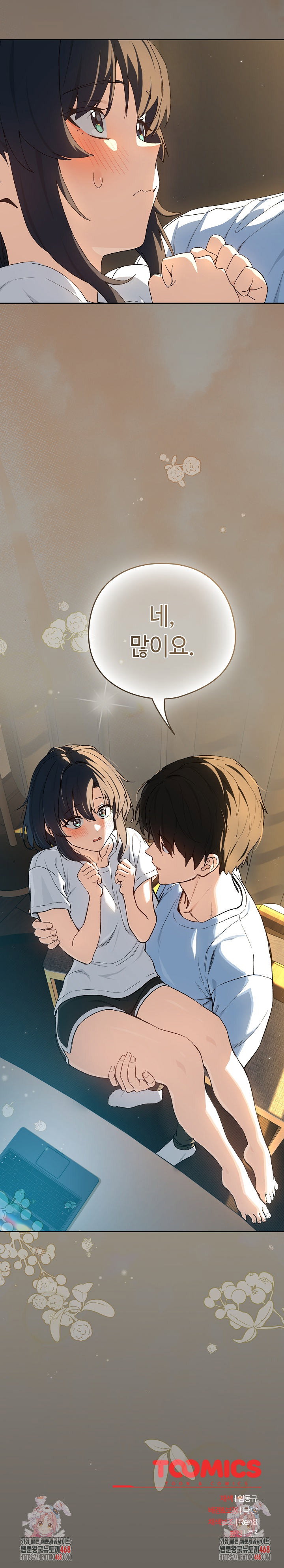 After Work Love Affairs Raw Page 22 - MangaHe