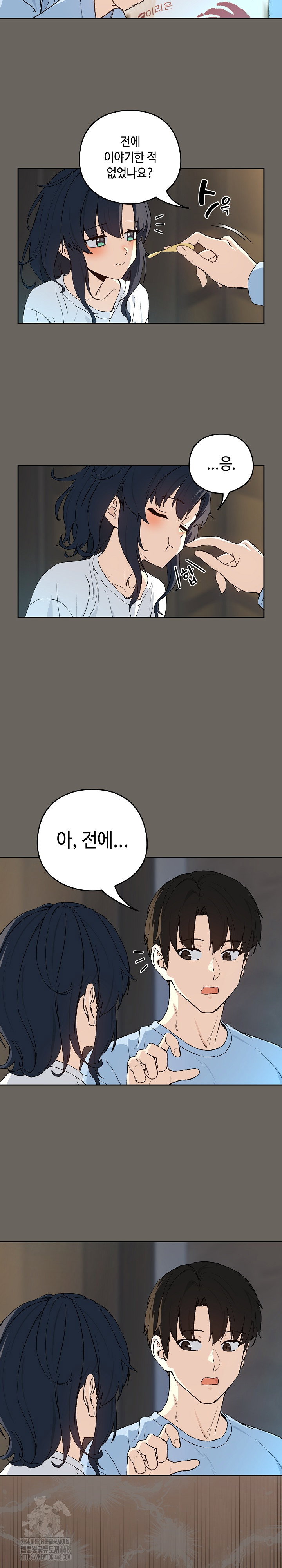 After Work Love Affairs Raw Page 9 - MangaHe