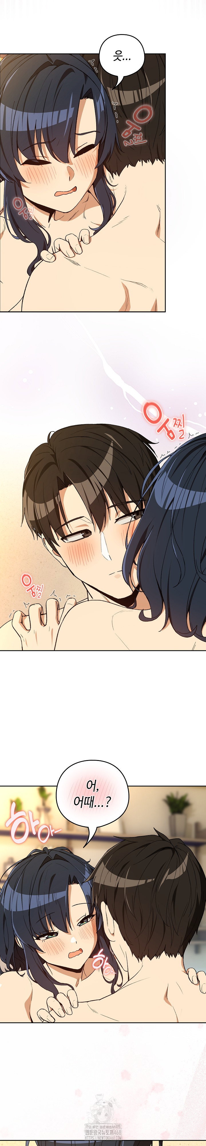 After Work Love Affairs Raw Page 14 - MangaHe