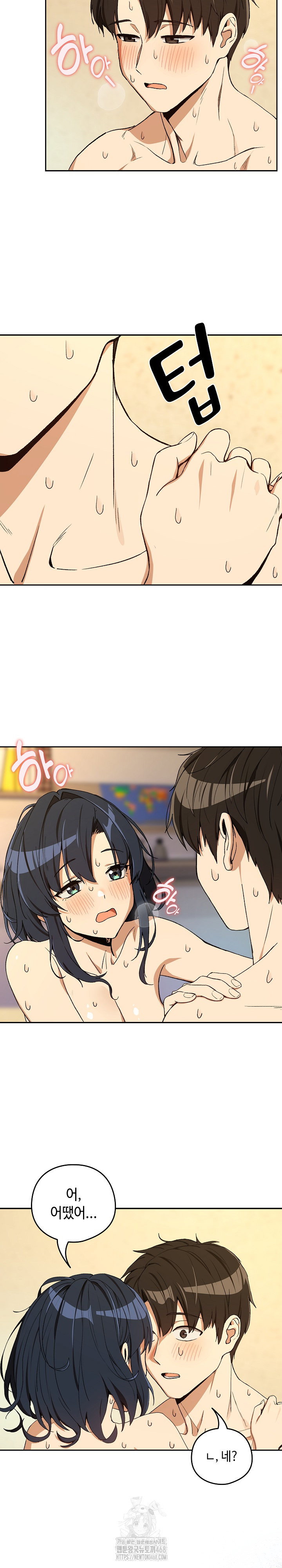 After Work Love Affairs Raw Page 24 - MangaHe