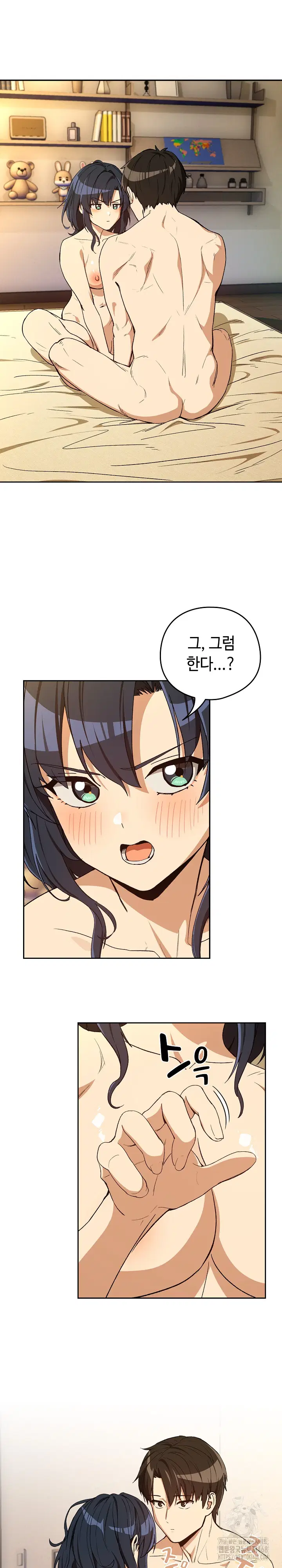 After Work Love Affairs Raw Page 9 - MangaHe