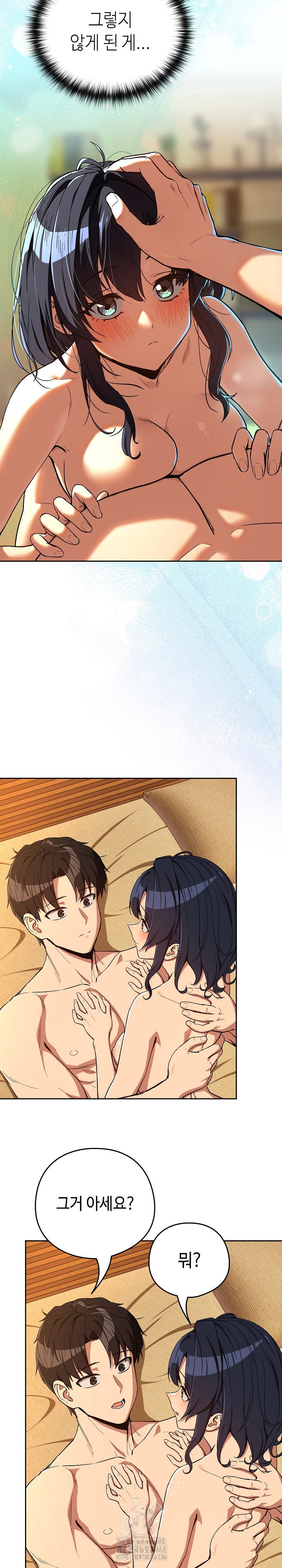 After Work Love Affairs Raw Page 16 - MangaHe