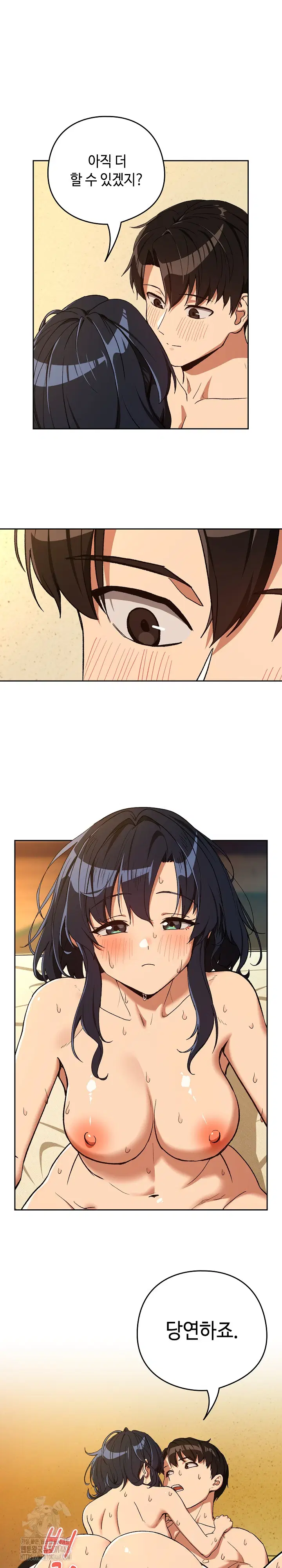 After Work Love Affairs Raw Page 3 - MangaHe