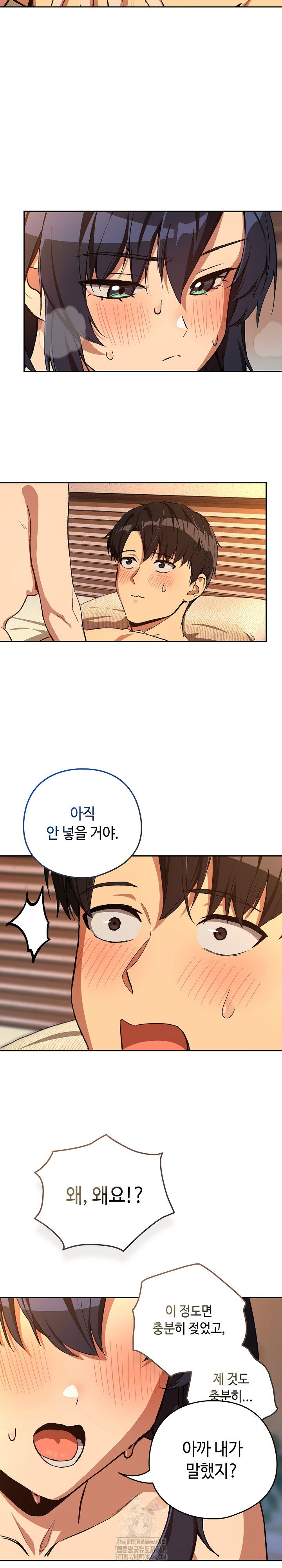 After Work Love Affairs Raw Page 12 - MangaHe