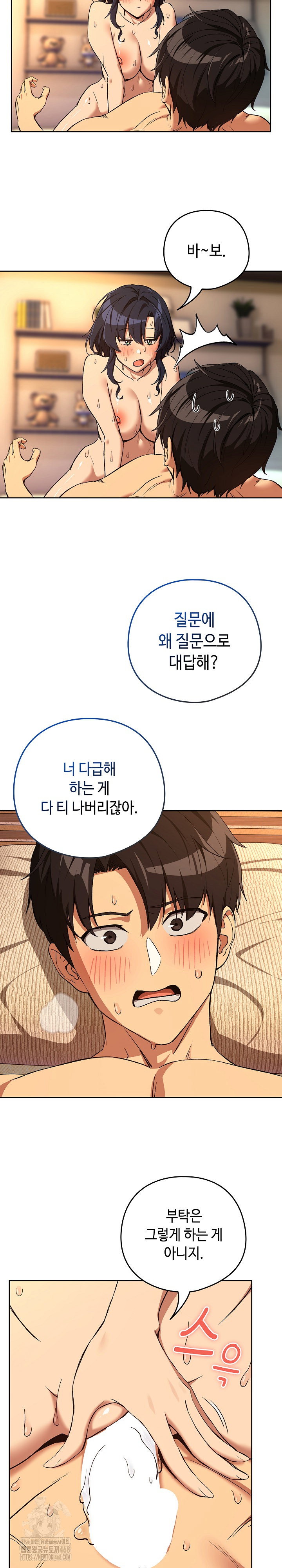 After Work Love Affairs Raw Page 19 - MangaHe
